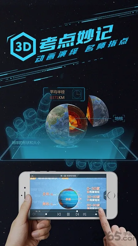 �붮���е���2026���°汾v9.7.0 �ٷ������ͼ