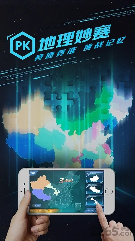 �붮���е���2026���°汾v9.7.0 �ٷ������ͼ