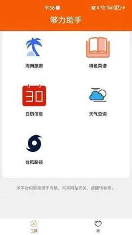 ��������vgaolatzhushou1.26 ��Ѱ��ͼ