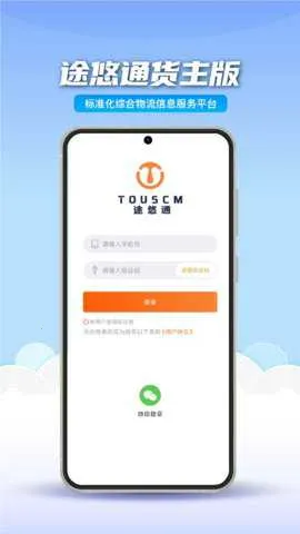 ;��ͨV2������2026�ٷ�����v2.1.1 �ٷ������ͼ