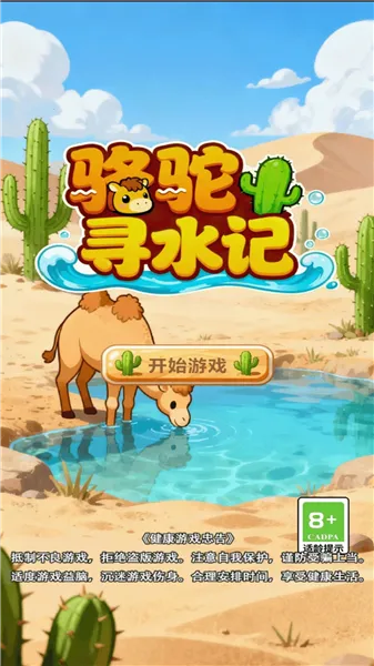 ����Ѱˮ�������ֻ���v1.0.0 ��׿���ͼ