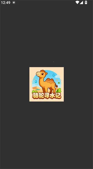 ����Ѱˮ�������ֻ���