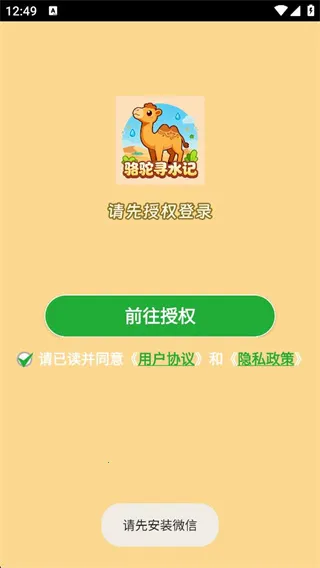 ����Ѱˮ�������ֻ���