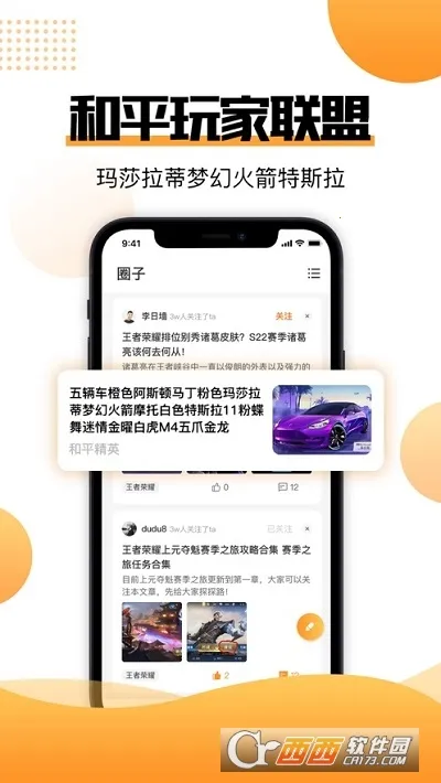 51�����v7.2.1.7 ��Ѱ��ͼ