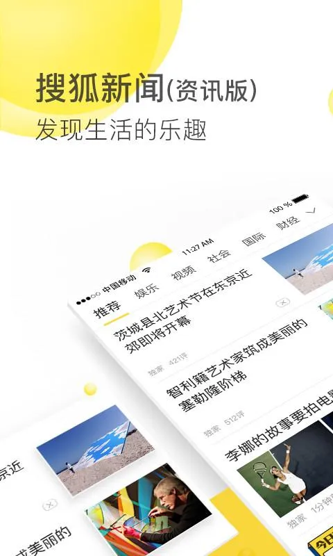 �Ѻ�������Ѷv5.5.32 ��Ѱ��ͼ