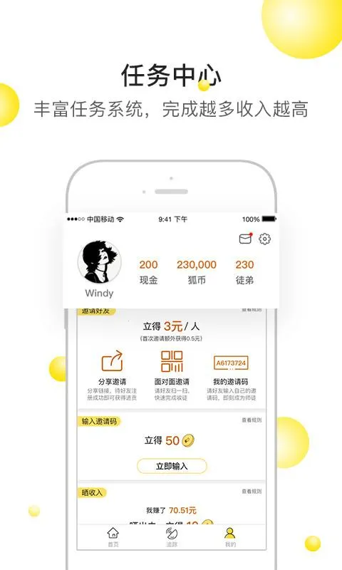 �Ѻ�������Ѷv5.5.32 ��Ѱ��ͼ