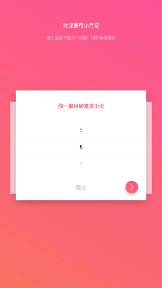 С�¼�V1.9.130 ��Ѱ��ͼ