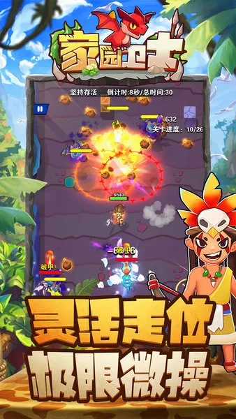 ��԰����