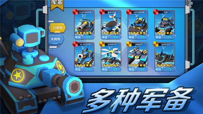 ��԰����v3.0.7 �ٷ������ͼ