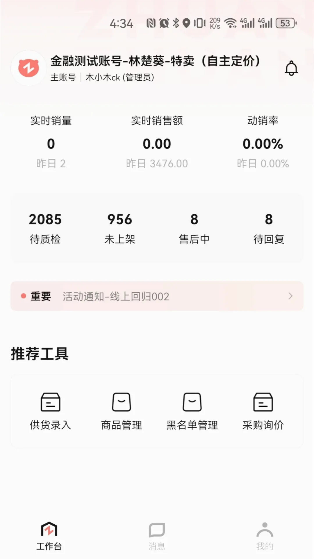 תתͨv1.1.5 �ٷ������ͼ