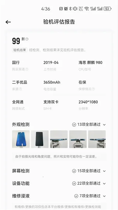 תתͨv1.1.5 �ٷ������ͼ