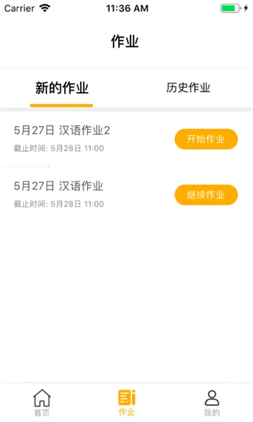 易度安卓版手机版 易度安卓版手机版