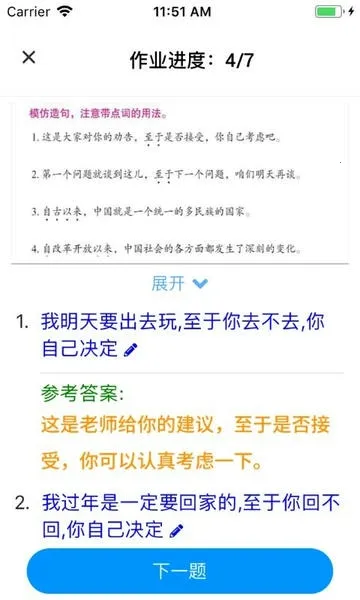 �׶Ȱ�׿���ֻ���v5.2.6 ��׿���ͼ