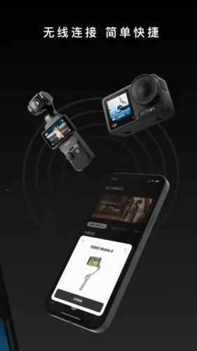 ���ֳ���̨v2.6.8 �ֻ����ͼ