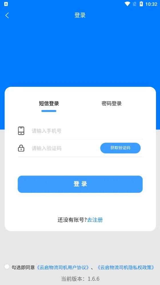 ����56v2.0.7 ��Ѱ��ͼ