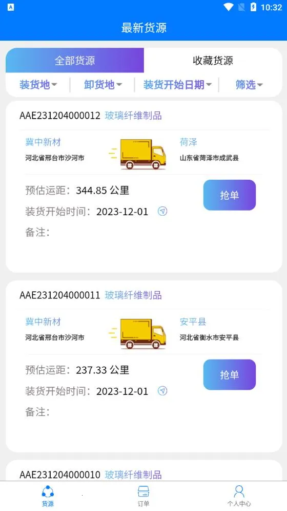 ����56v2.0.7 ��Ѱ��ͼ