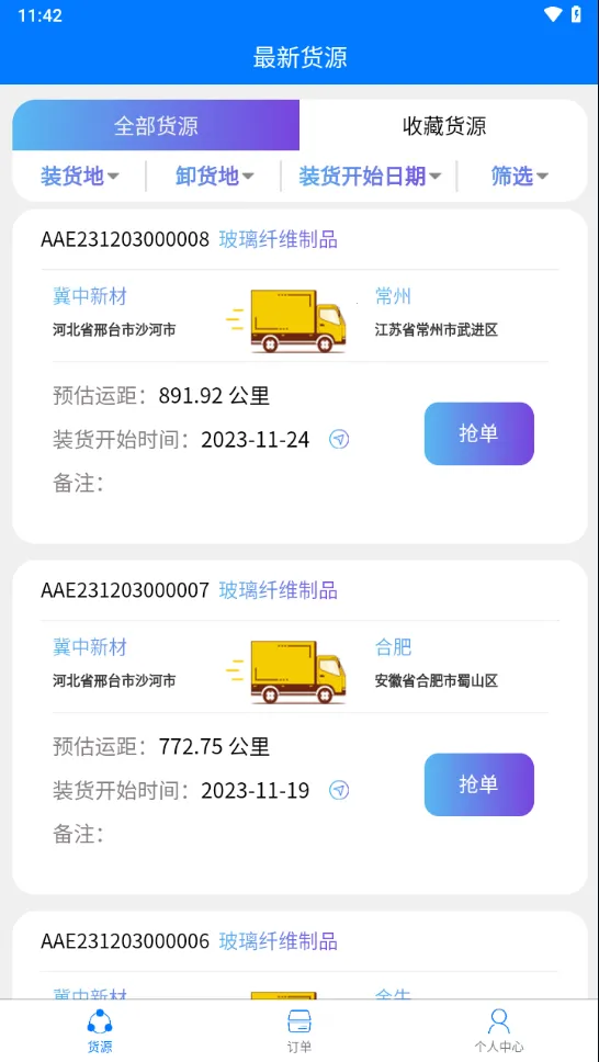 ����56v2.0.7 ��Ѱ��ͼ