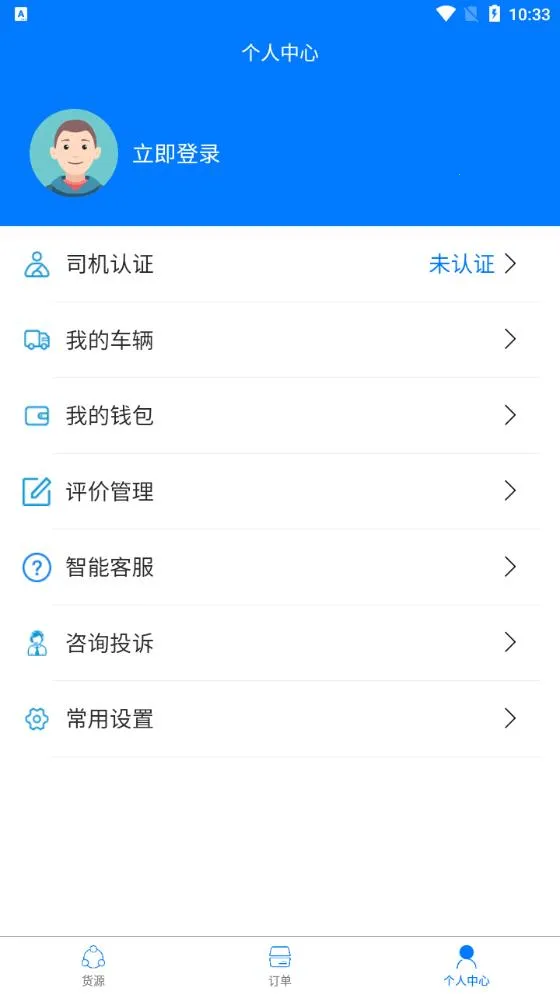 ����56v2.0.7 ��Ѱ��ͼ