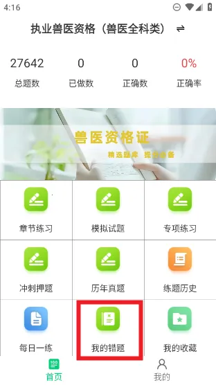 ִҵ��ҽ�����