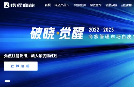携程程曦安卓版手机版 携程程曦安卓版手机版