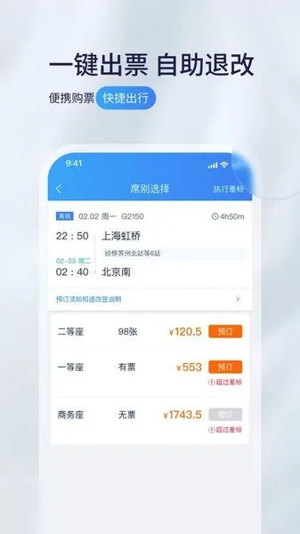 Я�̳��ذ�׿���ֻ���v9.36.0 ��׿���ͼ