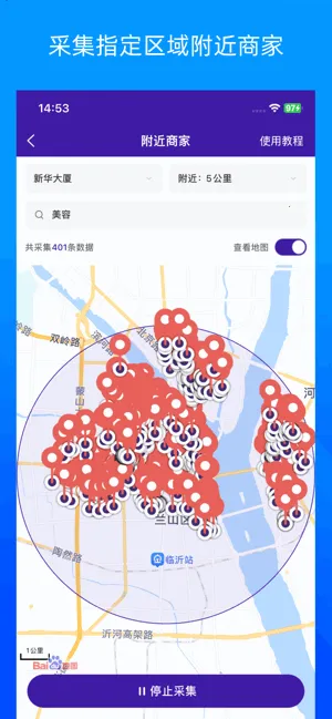 ��ͱ�2026���°汾v2.9.2 ��׿���ͼ