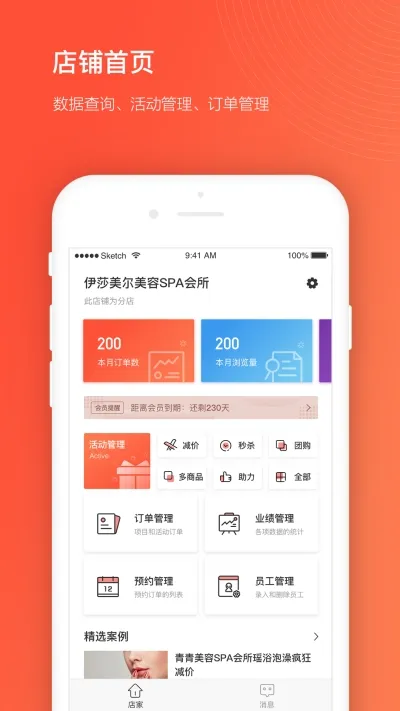 ��ͱ�2026���°汾v2.9.2 ��׿���ͼ