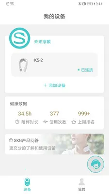 δ������2026���ذ�װv5.8.9.4 ��Ѱ��ͼ