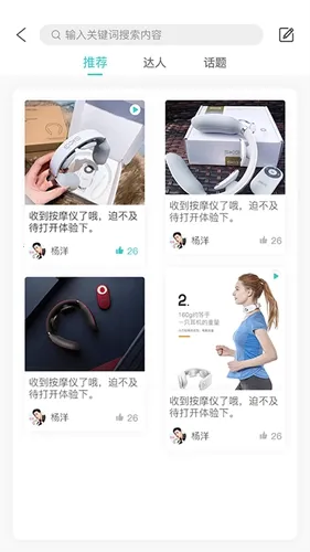 未来穿戴2026下载安装 未来穿戴2026下载安装