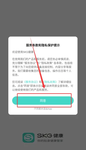 未来穿戴2026下载安装 未来穿戴2026下载安装