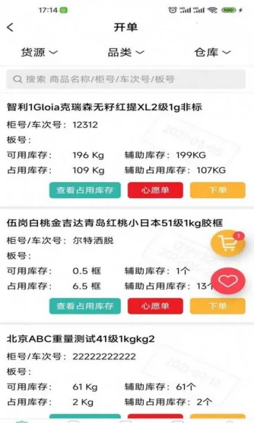 ��������v1.1.5 �ֻ����ͼ