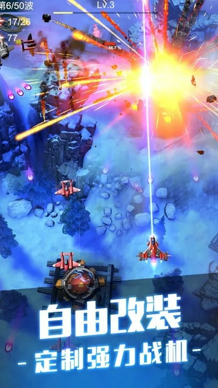 ��˫ս��2026�ٷ����°汾v1.7.620 ��׿���ͼ