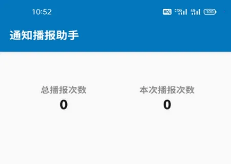 ֪ͨ��������