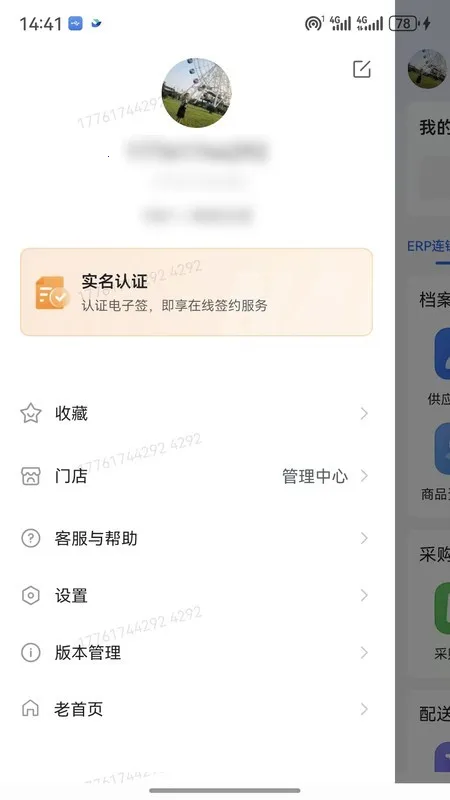 �����2026���ذ�װv3.0.22 ��Ѱ��ͼ