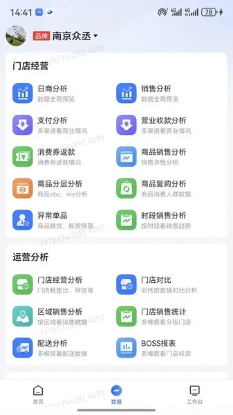 �����2026���ذ�װv3.0.22 ��Ѱ��ͼ