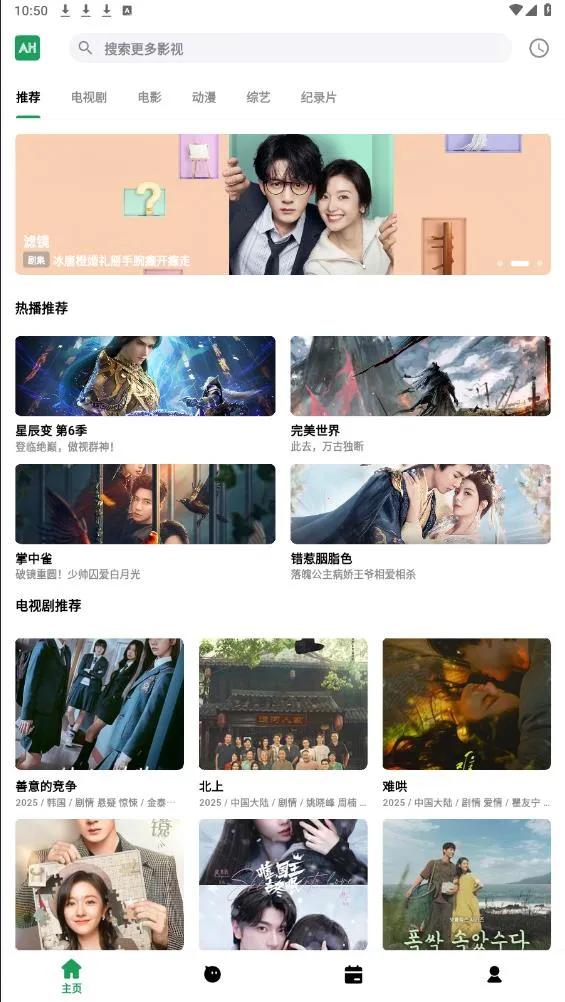 ��Ŀ��Ƶv3.1.94 ��׿���ͼ