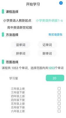 ��ѧ����2026���ذ�װv1.0.3 �ֻ����ͼ