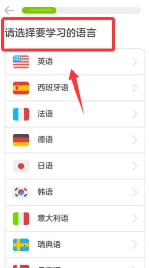 多领国安卓版手机版 多领国安卓版手机版