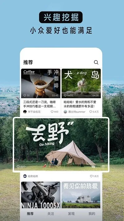 ����������Ƶv37.1.0 �ֻ����ͼ