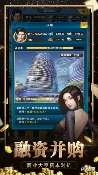 ��������2026���ذ�װv1.0.0 �ٷ������ͼ