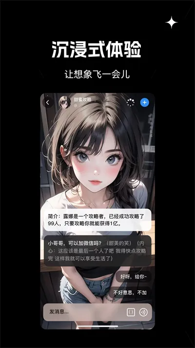 �ǻ����ܻ�����2026���°汾v2.0.6 ��׿���ͼ