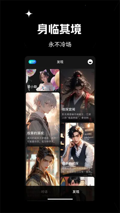 �ǻ����ܻ�����2026���°汾v2.0.6 ��׿���ͼ