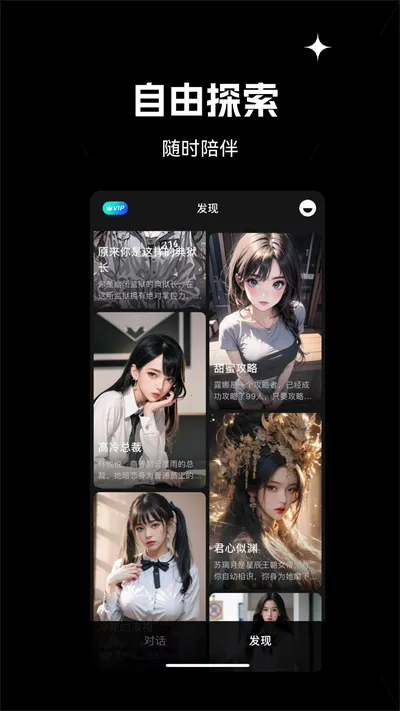 �ǻ����ܻ�����2026���°汾v2.0.6 ��׿���ͼ