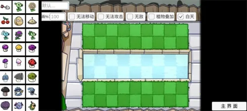 ֲ���ս��ʬ2026���ذ�װ