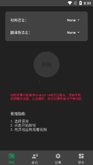 ʵʱ��Ļ������2026�ٷ�����v1.7 ��׿���ͼ