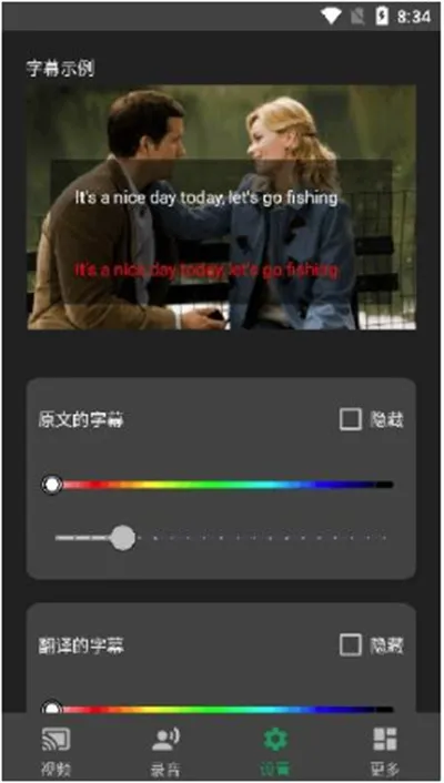 实时字幕生成器2026官方正版 实时字幕生成器2026官方正版
