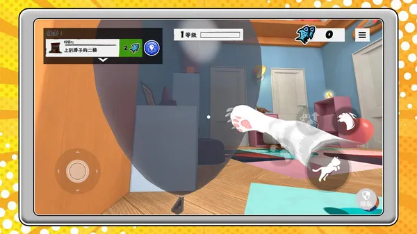 ����è���������ֻ���v2.0.5 �ֻ����ͼ