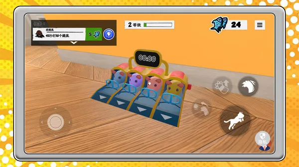 ����è���������ֻ���v2.0.5 �ֻ����ͼ