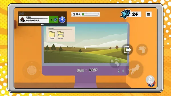 ����è���������ֻ���v2.0.5 �ֻ����ͼ