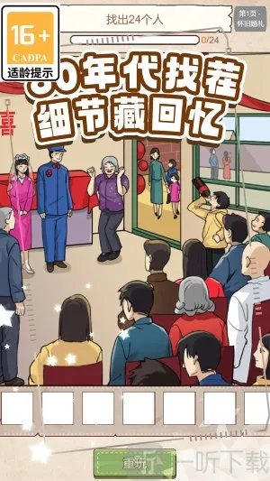 ͯ�����ɱ����2026�ٷ�����